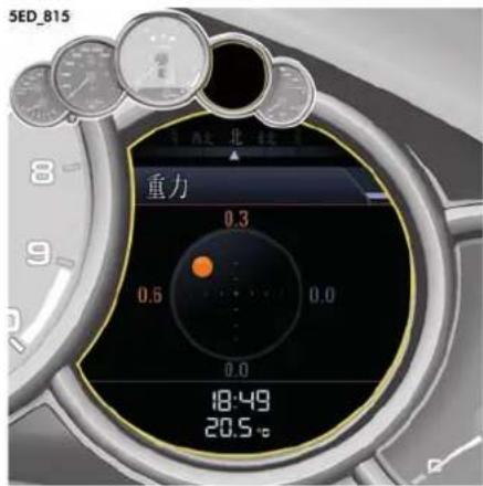 5ED_B15 重力 0.3 0.6 0.0 0.0 18:49 20.5°