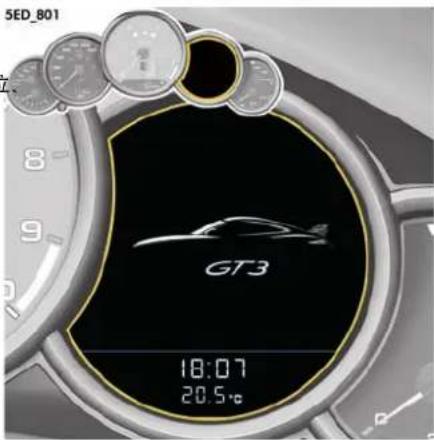 5ED_801 GT3 18:07 20.5s