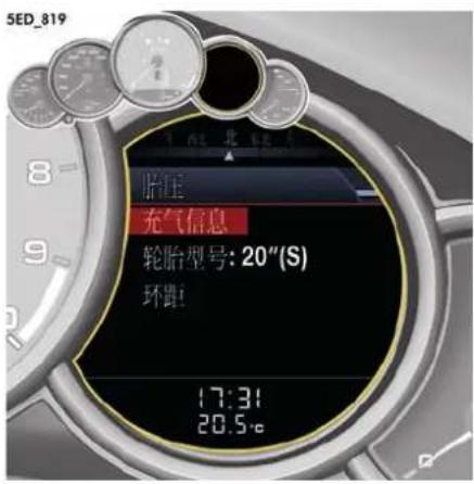 5ED_819 胎压 充气信息 轮胎型号: 20"(S) 环距 17:31 20.5°