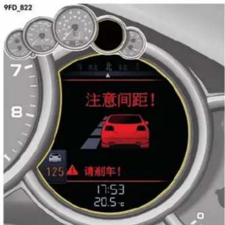 9FD_822 注意间距! 125 请刹车! 17:53 20.5°