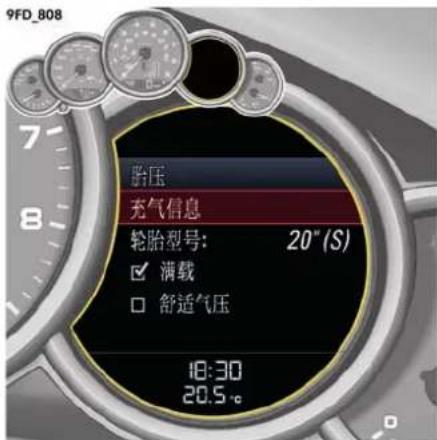 9FD_808 胎压 充气信息 轮胎型号: 20" (S) ✓ 满载 □ 舒适气压 18:30 20.5 °