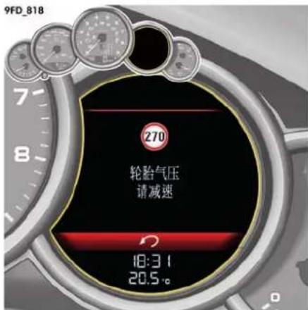 9FD_818 270 轮治气压 请减速 18:31 20.5℃