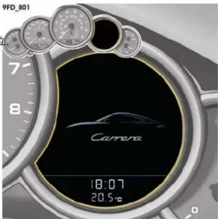 9FD_801 Carrera 18:07 20.5°C