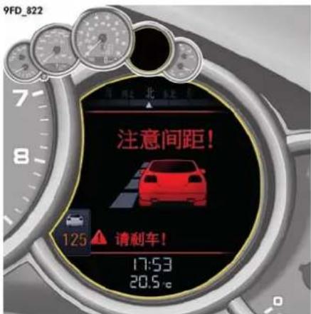 9FD_822 注意间距! 125 ▲ 请刹车! 17:53 20.5℃