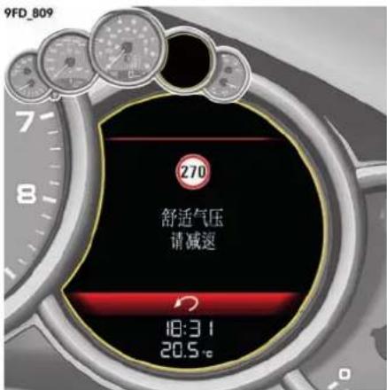 9FD_809 270 舒适气压 请减速 18:31 20.5℃