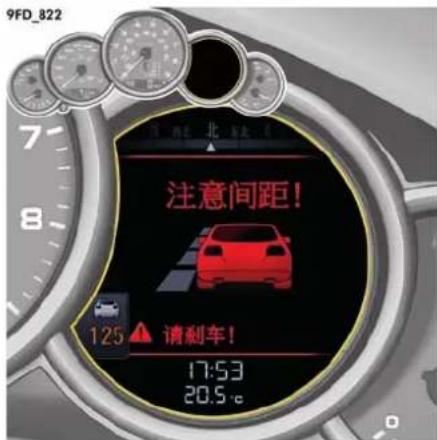 9FD_822 注意间距! 125 请刹车! 17:53 20.5℃
