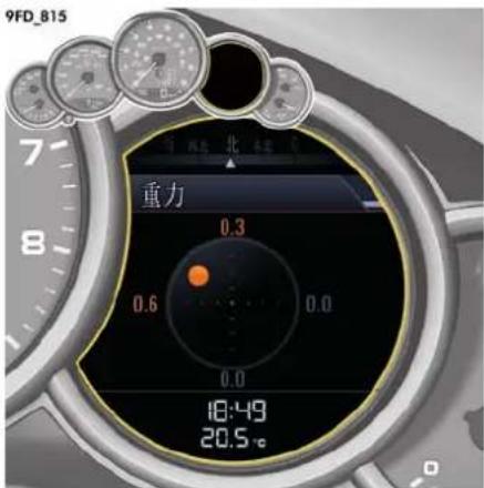 9FD_815 重力 0.3 0.6 0.0 0.0 18:49 20.5°