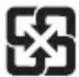 MSI Raider GE66 - Batterieverordnung - 2