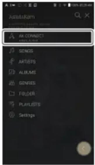 Astell&Kern KANN - Verbinden Sie die AK-Verbindungs-Bibliothek / Lautsprecher - 1