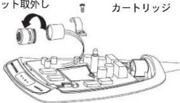 SHURE Microflex MX393 - 交換可能カートリッジ - 2