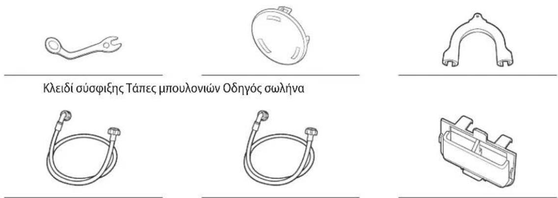 SAMSUNG WD90TA046BE - Τι περιλαμβάνεται - 2