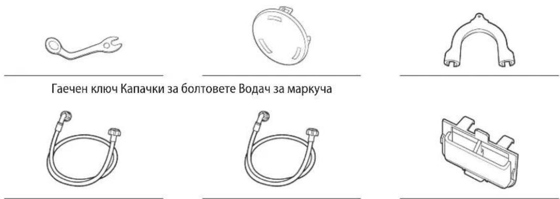 SAMSUNG WD90TA046BE - Какво е включено - 2