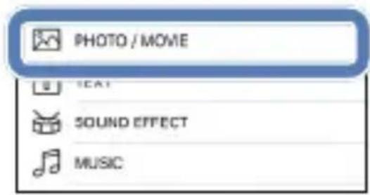PHOTO / MOVIE TEAT SOUND EFFECT MUSIC