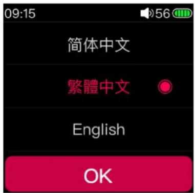 FiiO M5 - Switch machine and home page - 1