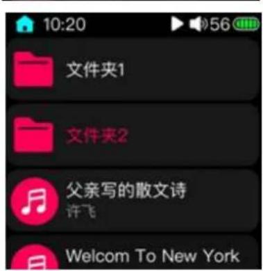 FiiO M5 - Browse files - 2