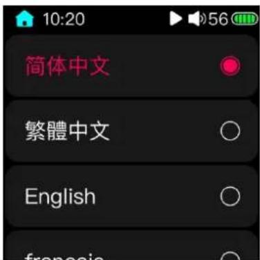 FiiO M5 - Language - 1