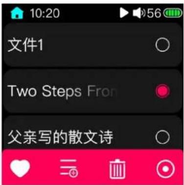 FiiO M5 - Right shortcut menu - 1