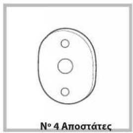 HOTPOINT BI WMHG 71483 EU N - Στερέωση του ξύλινου πλαισίου στην πόρτα και τοποθέτηση της συσκευής σε ντουλάπι: - 6
