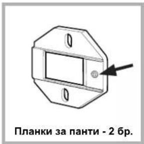 HOTPOINT BI WMHG 71483 EU N - Аксесоари за монтаж на врати (фиг. 1-2-3-4-5). - 1