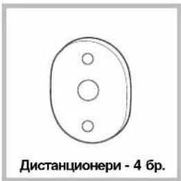 Дистанционери - 4 бр.