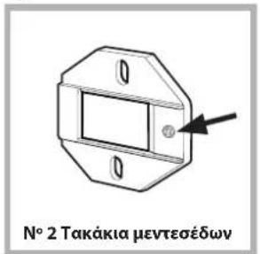 N° 2 Takácia μεντεσέδων