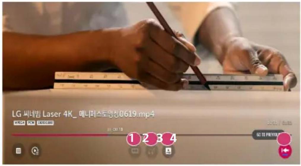 LG 씨네빔 Laser 4K_ 메니퍼스토영상0619.mp4 MP24 PCM EXEDER 1234 GO TE PREVIOUS
