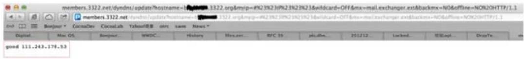 Draytek VigorLTE 200n - &cmd=update&offline=0 - 2