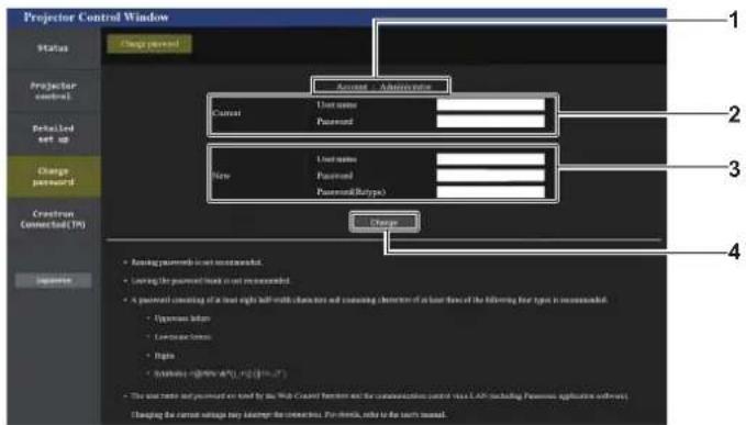PANASONIC PT-RZ120BE - [Administrator] account - 1
