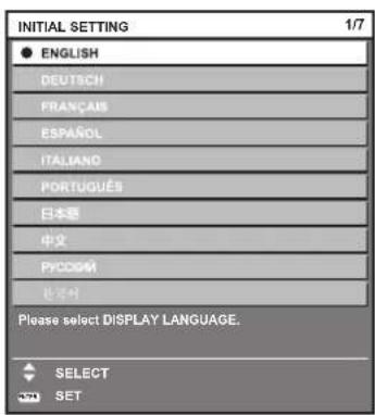 PANASONIC PT-RZ120BE - Initial setting (display language) - 1