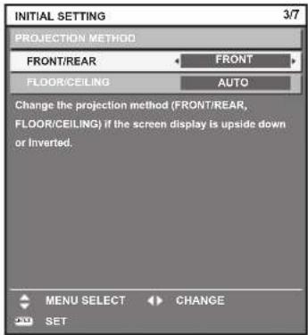 PANASONIC PT-RZ120BE - Initial setting (installation setting) - 1