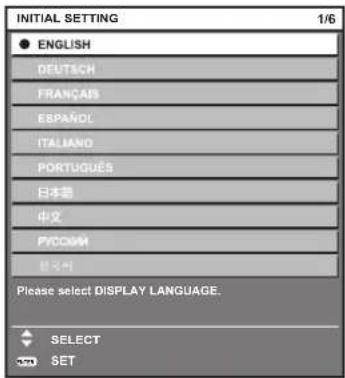 PANASONIC PT-DW750BE - Initial setting (display language) - 1