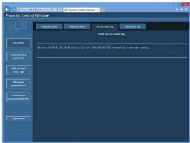 PANASONIC PT-DW750BE - [Access error log] page - 1