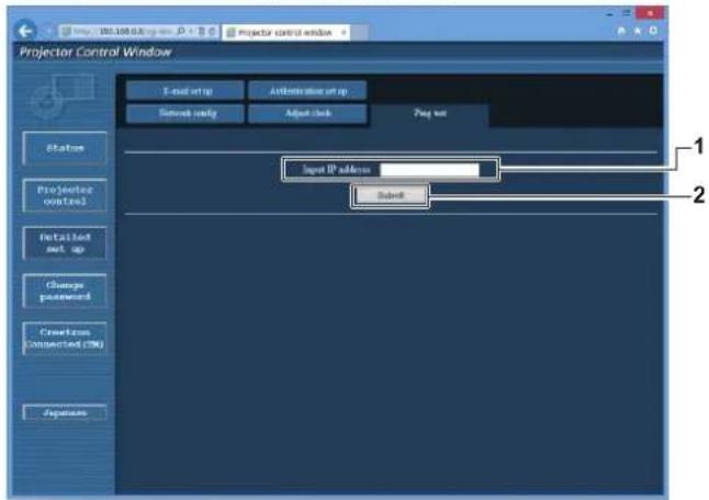 PANASONIC PT-DW750BE - [Ping test] page - 1
