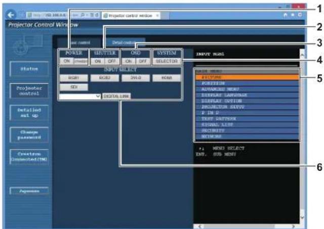 PANASONIC PT-DW750BE - [Basic control] page - 1