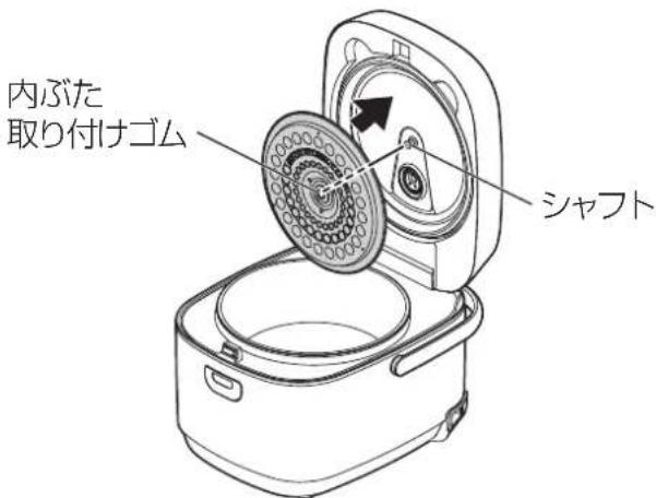 Iris Ohyama RC-MA50 - 取り外しかた - 2