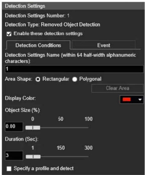 CANON VB-H761LVE - Setting a Broad Area for Detecting Removed Objects - 1