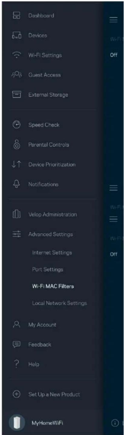 LINKSYS Velop AX5300 - インターネット設定 - 3