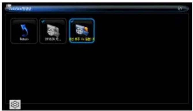 Return 2012.06.19 2012.06.18