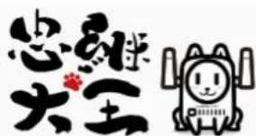 忠刻大全