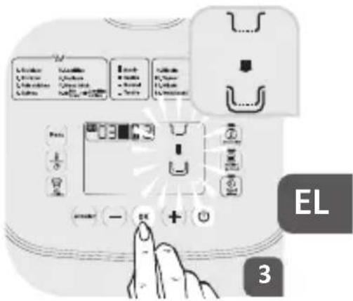 EL 3