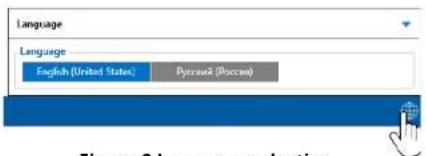 Teltonika FMB125 - Configuration (Windows) - 2