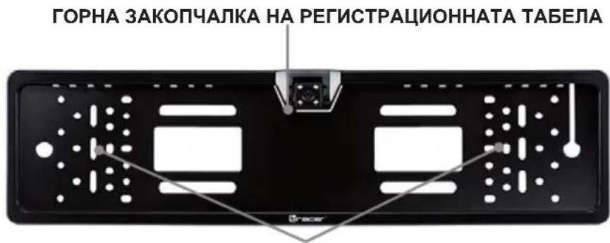Tracer Rview S2 - 7