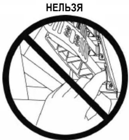 НЕЛЬЗЯ