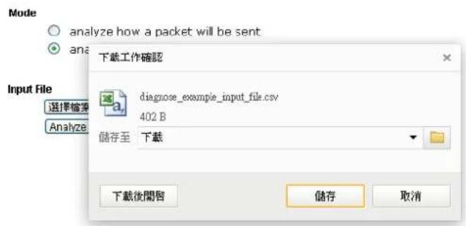 Draytek Vigor 2620L - Analyze multiple packets by uploading an input file - 3