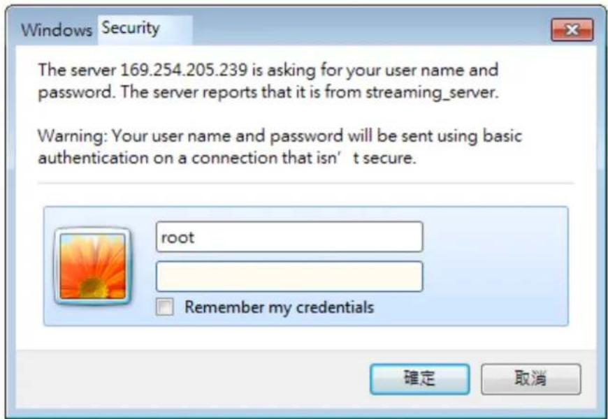 Vivotek FD9166-HN - Forceful Password Configuration - 1