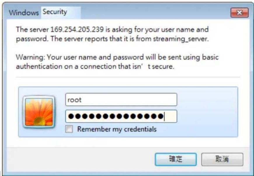 Vivotek FD9166-HN - Forceful Password Configuration - 4