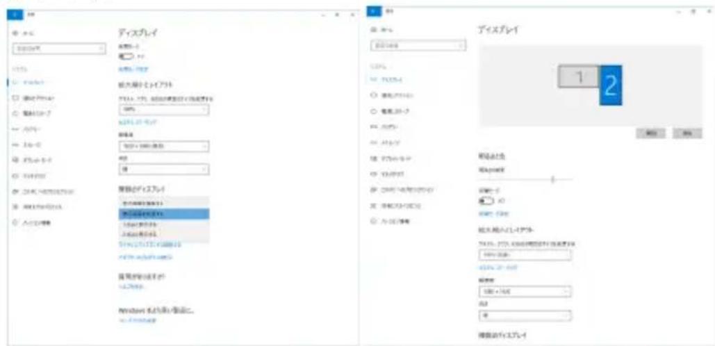 GeChic On-Lap 1102E - その 1. 拡張モード設定(Windows 10) - 1