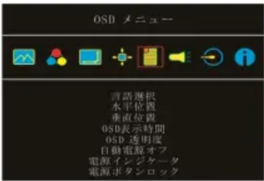 GeChic On-Lap 1102E - 自動調整(Manual Image Adjust) - 3