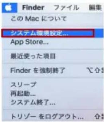 GeChic On-Lap 1102E - その 2. 拡張モード設定- Mac (OS X) - 1