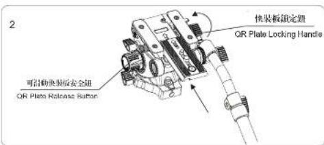 Benro S6 - SET UP: - 3